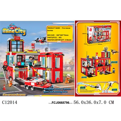 Конструктор C12014 QMAN Пожарная станция в кор. - фото 62764408