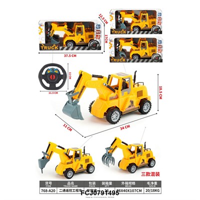 Спецтехника на радиоуправлении 768-A20 Экскаватор в коробке - фото 62764501