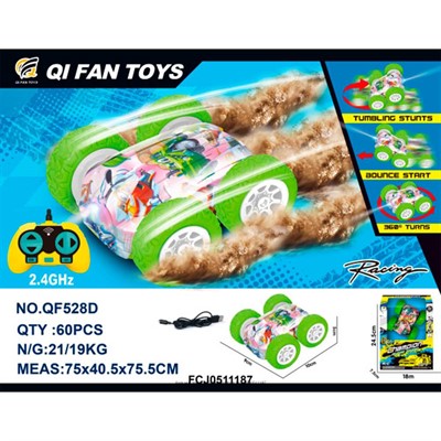 Машина на радиоуправлении QF528D в кор. - фото 62764507