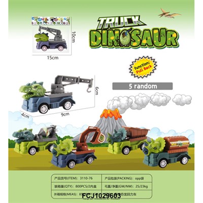 Машина 3110-76 в пак. - фото 62764509