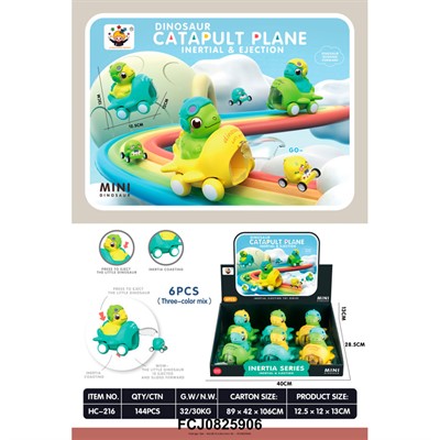 Игрушка завод. HC-216 Динозавр - фото 62764624