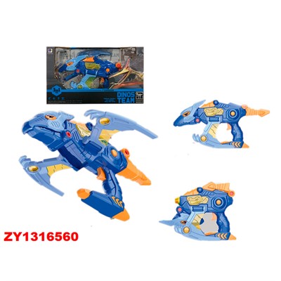 Конструктор 661-444 Пистолет Динозавр в коробке - фото 62764672