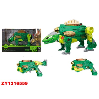Конструктор 661-443 Пистолет динозавр на батарейках в коробке - фото 62764673