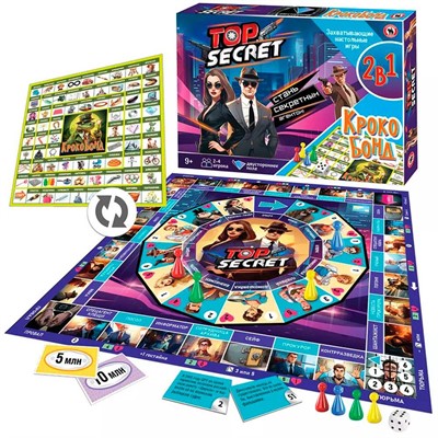 Игра 2в1 «Top secret + Крокобонд» 03330 - фото 62764879