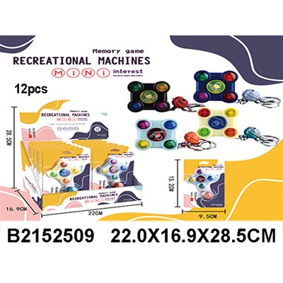 Игра на бат. LZ8806 Память на блист. - фото 62765330