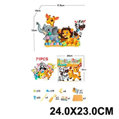 Мозаика 612-5 с отверткой в пак. - фото 62765341