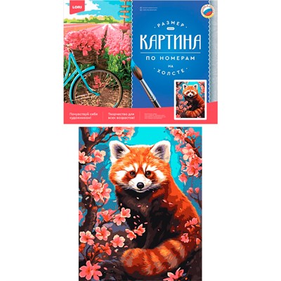 Набор Для Творчества Картина по номерам Пушистик на подрамнике 40*50 см Рх-171 Lori - фото 62765374