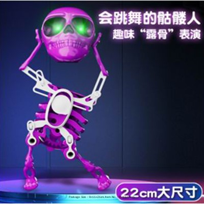 Игрушка на батарейках 0822A-2 Скелет - фото 62765496