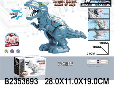 Динозавр на бат. 8855 в кор. - фото 62765544