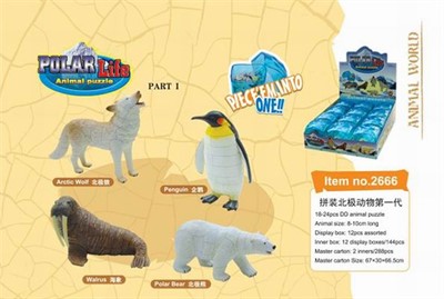 Конструктор 2666 Животные Севера в ассорт. 12 шт шоубокс - фото 62765562