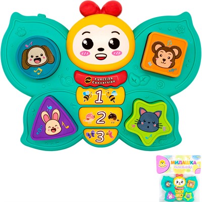 Игрушка на батарейках Levatoys MK855-156A Бабочка сортер желтая в пак. - фото 62765577