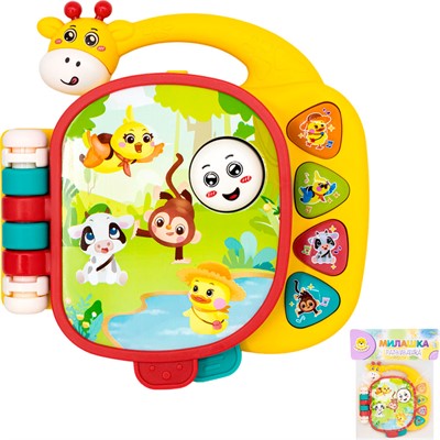 Игрушка на батарейках Levatoys MK855-162B Веселые животные в пак. - фото 62765587