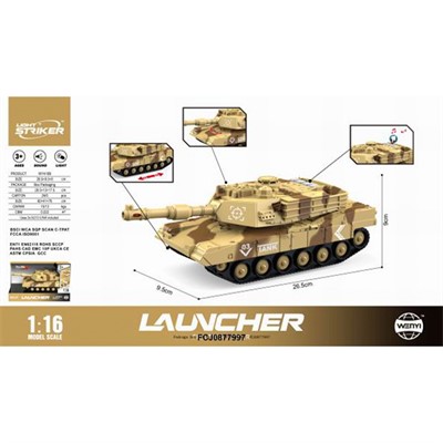 Танк на батарейках WY410B в кор. - фото 62765611