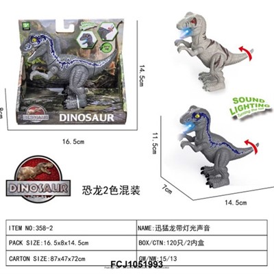 Игрушка на бат. 358-2 Динозавр в кор. - фото 62765840