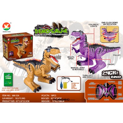 Динозавр на радиоуправлении 666-55A на аккум. в кор. - фото 62766009