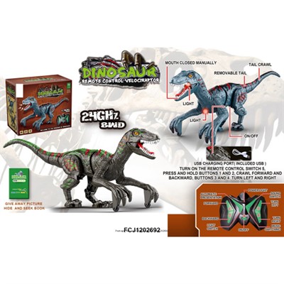 Динозавр на радиоуправлении 666-57A в кор. - фото 62766028