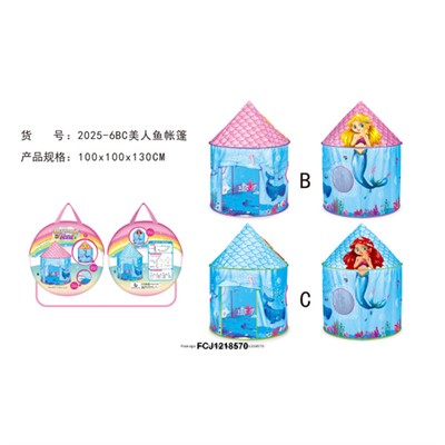 Домик игровой нейлон 2025-6BC в сумке. - фото 62766313