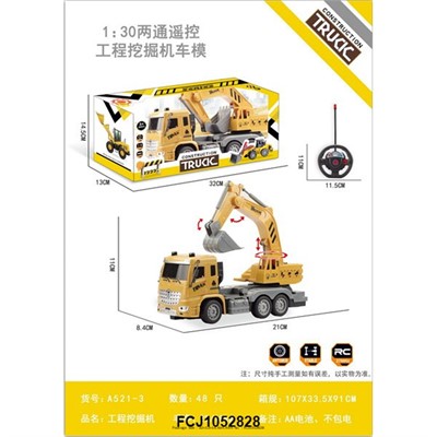 Спецтехника на радиоуправлении A521-3 Экскаватор в кор. - фото 62766349
