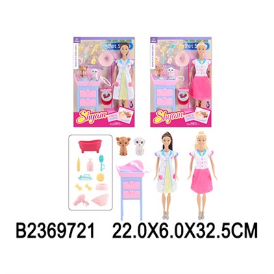 Кукла LY644-B Ветеринар в кор. - фото 62766360