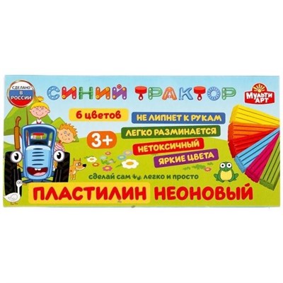 Пластилин 6цв Синий трактор неон MODCLAY-NEON-6-90G-BT - фото 62766492