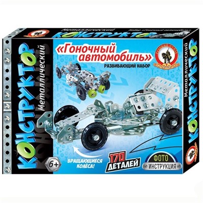 Конструктор Гоночный автомобиль металл 170 дет. 05072 - фото 62766493