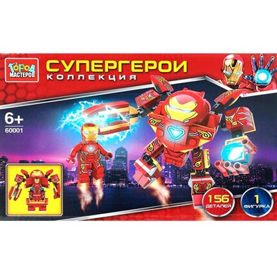 Город мастеров 60001-CY Супергерои, 156 дет. - фото 62767368