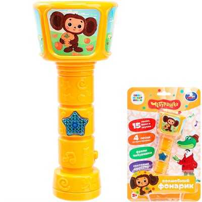 Игрушка на батарейках Волшебный фонарик 25+ песен, фраз и звуков СОЮЗМУЛЬТФИЛЬМ HT1277-R - фото 62767688