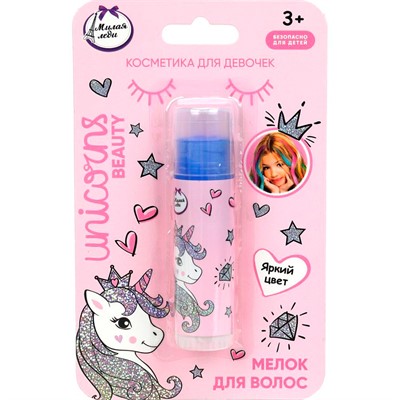 Мелки для волос синий МИЛАЯ ЛЕДИ 121597-MP-TF - фото 62769406