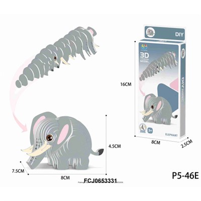 Конструктор картон. P5-46E Слон в коробке - фото 62769766