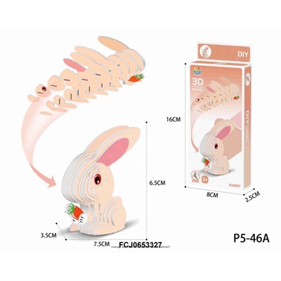 Конструктор картон. P5-46A Заяц в коробке - фото 62769768