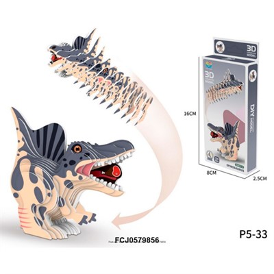 Конструктор  картон. P5-33 Динозавр в коробке - фото 62769774