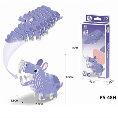 Конструктор картон.P5-48H Бегемот в коробке - фото 62769780