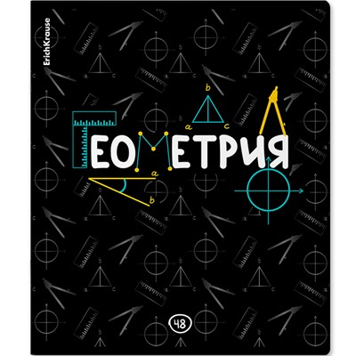 Тетрадь 48 л. клетка Inscription, Геометрия 60661 ErichKrause - фото 62769969