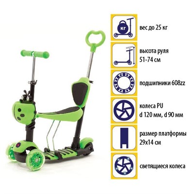 Самокат каталка 5в1 Slider зеленый колеса светятся, 25кг SR1NG - фото 62770125