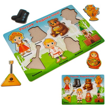 Деревянная Рамка вкладыш Родина ОА-00000559 /Арбо/. - фото 62770257