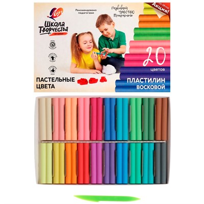 Пластилин 20цв восковой Школа творчества 31С 2073-08 /ЛУЧ/ - фото 62770316