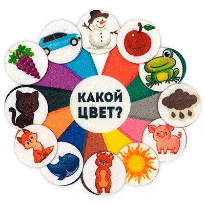 Игра Какой цвет фетр LIP1317 - фото 62770810
