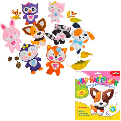 Набор для детского творчества Игрушка из фетра своими руками. Собачка 4026 - фото 62770816