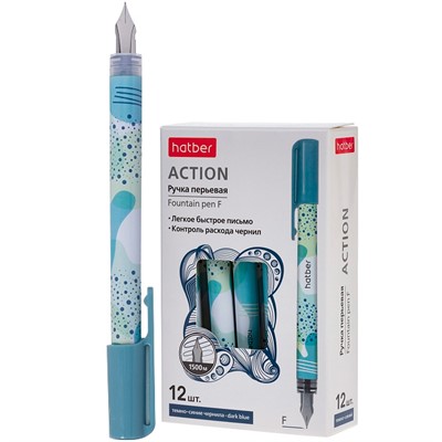 Ручка перьевая Темно-синяя F Active FP_085086 Hatber - фото 62770839