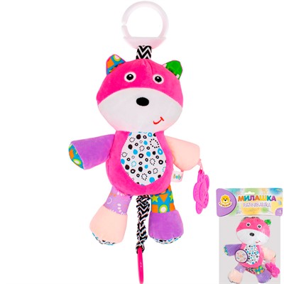 Игрушка развивающая Levatoys 2232YSBF Котенок в пак. - фото 62771039