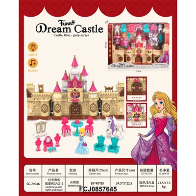 Дом SG-29046 в коробке - фото 62771053