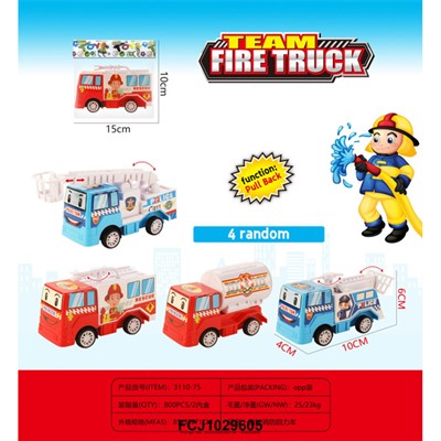 Машина 3110-75 спецтехника в пак. - фото 62771054