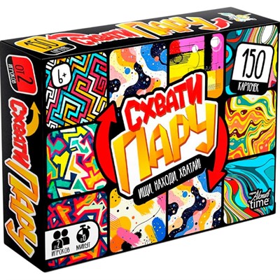 Игра настольная "Схвати пару. Ищи, находи, хватай" 05737 - фото 62771156