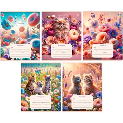 Тетрадь 12 л. клетка BG Мечтай 372488 - фото 62771495