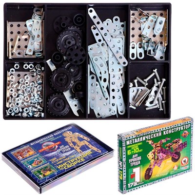 Конструктор металлический№1 /173 дет/05060 - фото 62771632