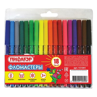 Фломастеры 18 цв. Пифагор 151091 - фото 62771898