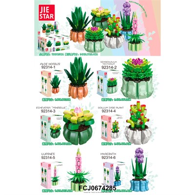 Конструктор 92314 Цветок 120-138 дет. в ассортименте в коробке - фото 62771983