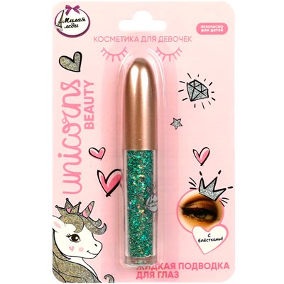 Подводка для глаз с блестками 3,2 мл, зеленая МИЛАЯ ЛЕДИ 86104-UNI-ML - фото 62772498