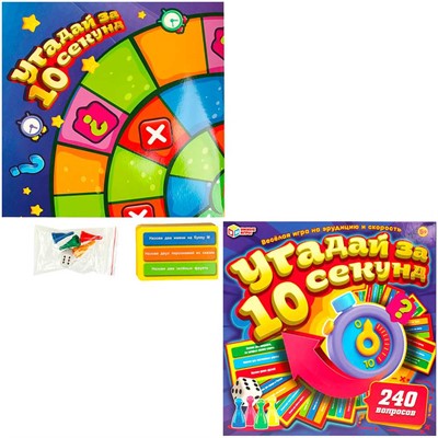 Игра Умка Угадай за 10 секунд 4650250583196 - фото 62772539