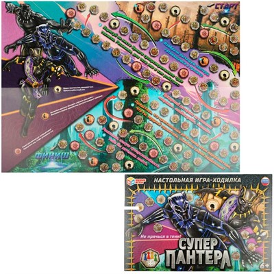 Игра Умка Суперпантера.Ходилка 4650250573975 - фото 62772544